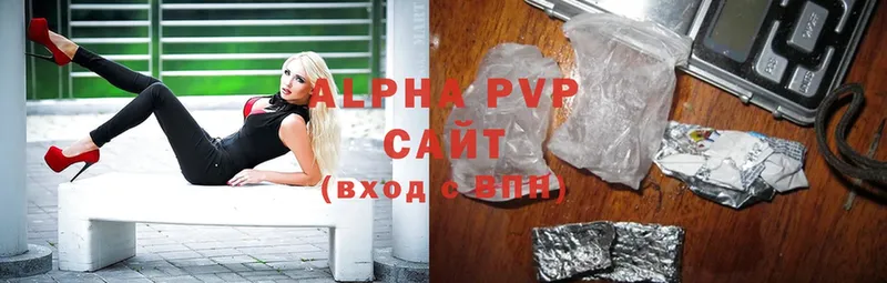 Alpha-PVP СК  Вяземский 