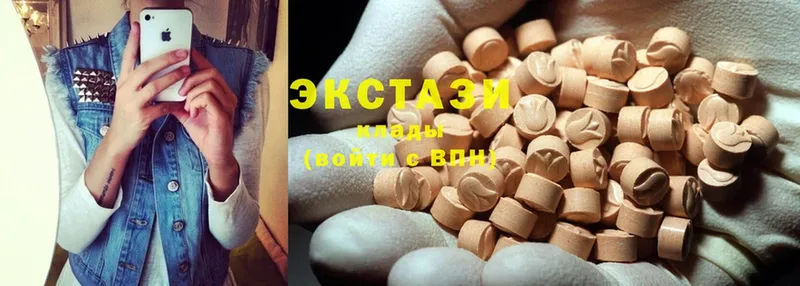 Ecstasy Дубай  ОМГ ОМГ ссылка  Вяземский 