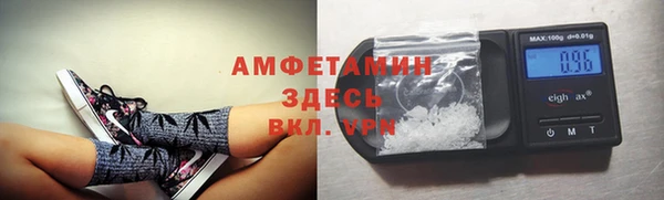 MDMA Premium VHQ Алзамай