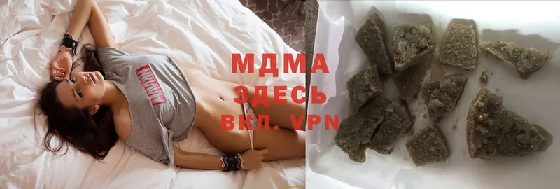 мега как войти  Вяземский  MDMA Molly  где найти наркотики 